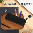 thumbnail image 2 of Unique Bargains  Solid Color Round Stationery Bags with Zipper Black, 2 of 6