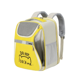 thumbnail image 1 of Mochila Transportadora Plegable Ampliable Belug, Amarillo Beige, 1 of 5