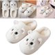 thumbnail image 5 of Algodón otoño e invierno para hombres y mujeres pantuflas felpa para el con gatitos dibujos animados para hombres y mujeres (TW-1 blanco 36-37) (adecuadas para pies 35-36), 5 of 9