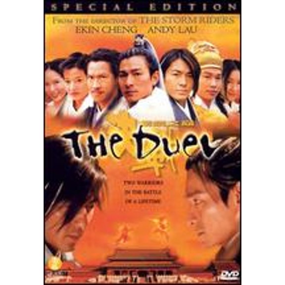 Pre-Owned The Duel [Dubbed Special Edition] (DVD 0601643928142) directed by Andrew Lau