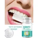 thumbnail image 4 of Blanqueador dental, blanqueador dental, Limpieza Profunda, elimina manchas de dientes, Kit de blanqueamiento dental, productos de suero de limpieza, 2495, 4 of 5