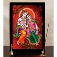 thumbnail image 6 of IBA Indianbeautifulart Radha Krishna Picture Frame Religious Poster Black Wall Frame Deity Photo Frame Wall Decor&nbsp;For Home/ Office/ Temple-10 x 12 Inches, 6 of 7