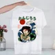 thumbnail image 1 of Camiseta Tanjirou Humor para mujer camiseta de regalo ropa de calle de Humor camiseta Kamado novedad divertida camiseta Vintage con cuello redondo para hombre, 1 of 5