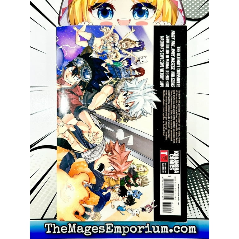 Mashima Hero's(フェアリーテイル、RAVE、EZ) 特典セット Mashima HERO'S 特装版』（真島 ヒロ）｜講談社