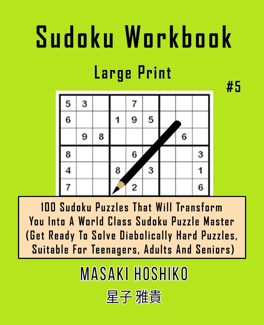 solving sudoku solving sudoku