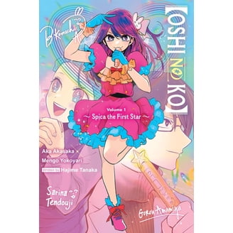 High School DXD (Light Novel) High School DXD, Vol. 12 (Light
