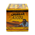 thumbnail image 2 of Moroccan GREEN TEA 41022 DAHMISS (200G), 2 of 5