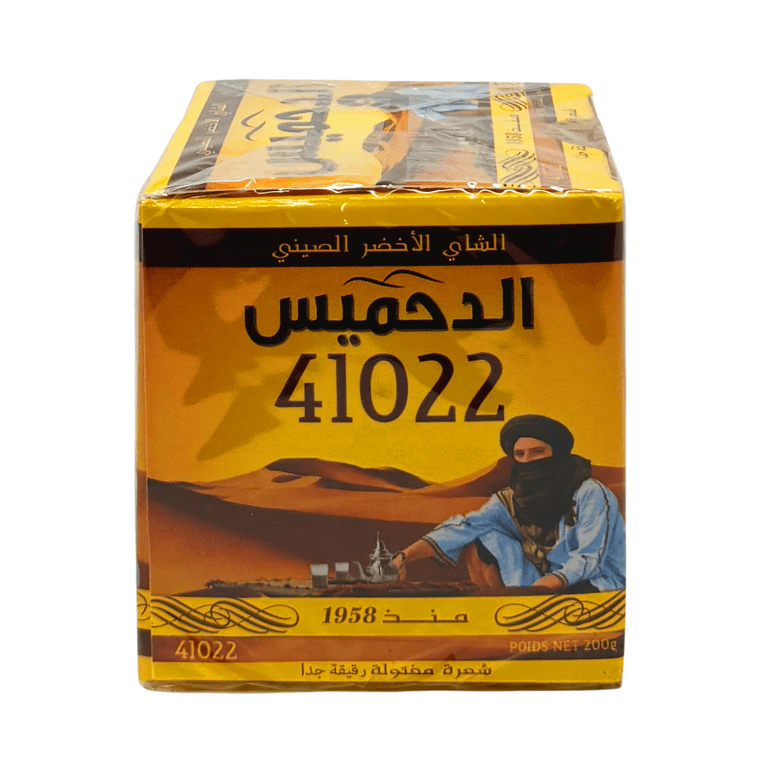 Dahmiss, Moroccan Green Tea, 200G, Loose Leaf with Spices