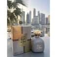 thumbnail image 3 of Fragrance World Al Raiee Lil Rijal EDP Perfume 100 ML, 3 of 4