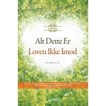 Alt Dette Er Loven Ikke Imod, (Paperback)