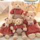 thumbnail image 3 of Oso de peluche con cuadros para niños y niñas, Peluches para parejas, El mejor regalo de cumpleaños y Navidad, Mantequilla rellena Kawaii, Everthe, Cálido, 45 cm, 2 piezas por juego, 3 of 5