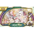 thumbnail image 2 of Pokémon TCG: Colección Arceus VSTAR Premium, 2 of 8