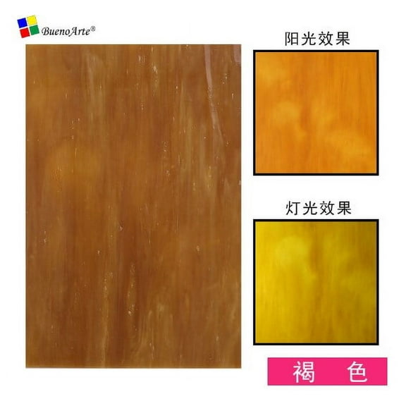 Raindrops Handmade Dark Brown Glass Tiles for DIY Art and Home Decor 2Pcs