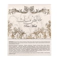 thumbnail image 3 of Perfume LATTAFA PURE MUSK Eau de Parfum para mujer, 100 ml, 3 of 3