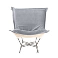 thumbnail image 2 of Komodo Breeze Puff Rocker and Frame, 2 of 7