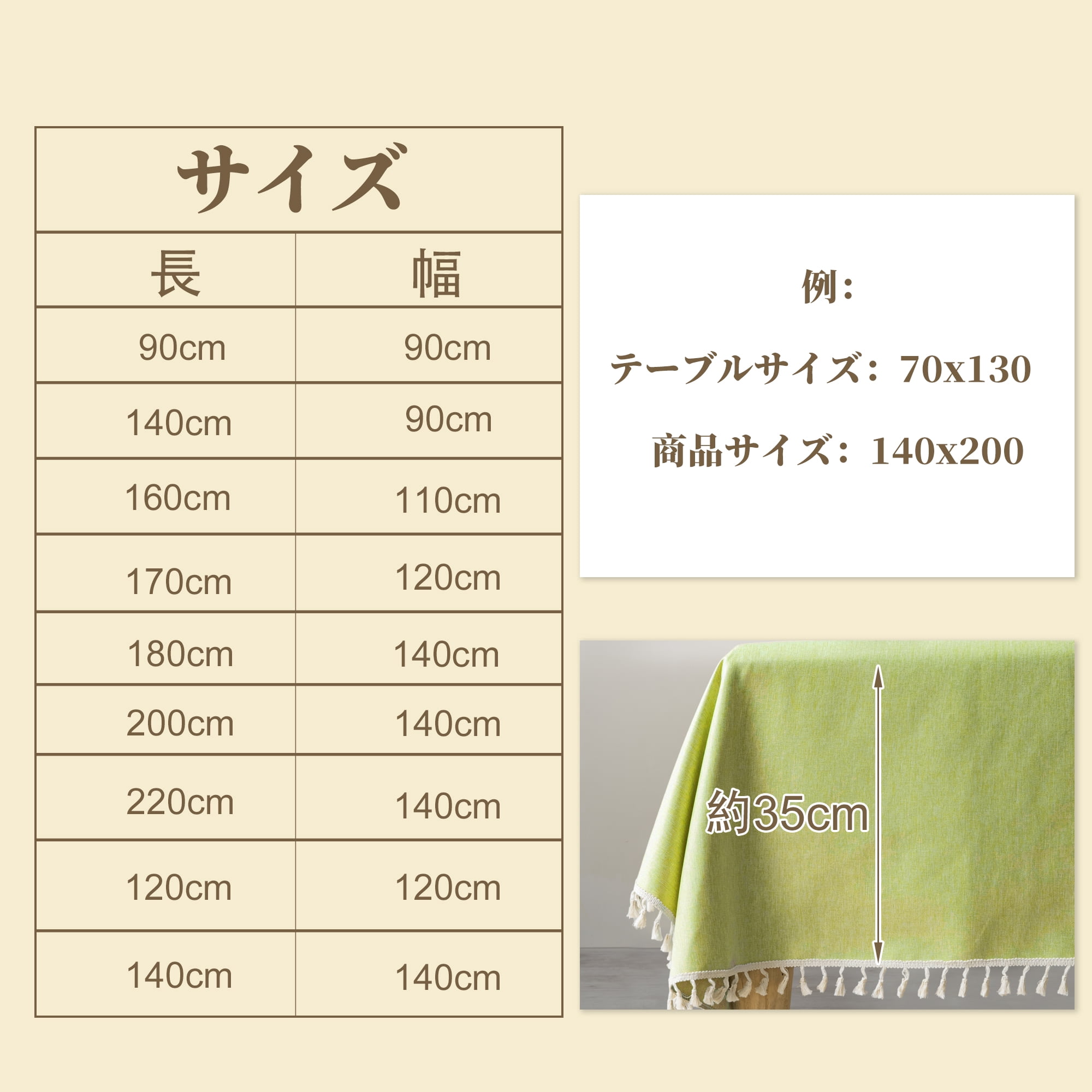 Unique Bargains Wrinkle Free Tablecloths for Holiday Camping Green 35.43"x35.43"