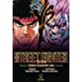 thumbnail image 1 of Street Fighter: The Novel: Where Strength Lies, 1 of 2