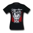 thumbnail image 3 of Joker Japanese Men's T-Shirt-XLarge, 3 of 4
