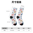 thumbnail image 3 of Balery Watercolor Nautical Calcetas Largas con Estampado para Hombre y Mujer – Suaves y Transpirables, Talla Única (US 5-11), 3 of 6