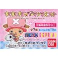 thumbnail image 2 of One Piece Sususuku Chopperman Baby Mascot Charm Keychain (D), 2 of 3