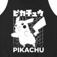 thumbnail image 3 of Pokémon - Pikachu Kanji - Men's Sleeveless Graphic Tank, 3 of 5