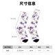 thumbnail image 3 of Fotbe Orchids Flowers Calcetas Largas con Estampado para Hombre y Mujer – Calcetas de Compresión Transpirables y Elásticas, Viajar y Uso Diario Talla 5-11, 3 of 6