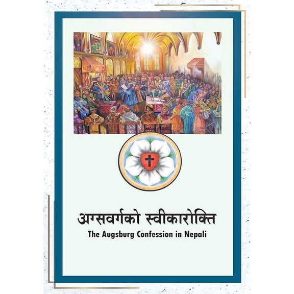 अग्सवर्गको ì, (Paperback)
