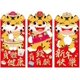 thumbnail image 1 of 3Pcs Red Envelops Chinese Zodiac New Year Red Envelopes Cartoon Tiger Animal Print Lucky Money Pockets Spring Festival Cash Gift Bag(13), 1 of 4