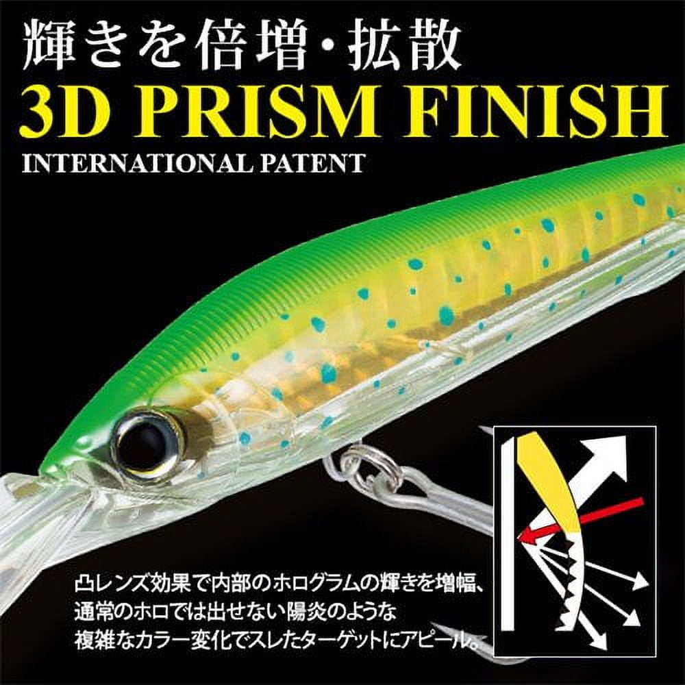 Yo-Zuri Fishing Lure R1165CPNI 3D Magnum DD Deep Diving Lure 7" 3 1/8 oz Sardine