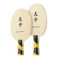 thumbnail image 2 of Mosiee Professional Table Tennis Blade Carbon Fiber Table Tennis Blade 7 Layers Fl St, 2 of 6