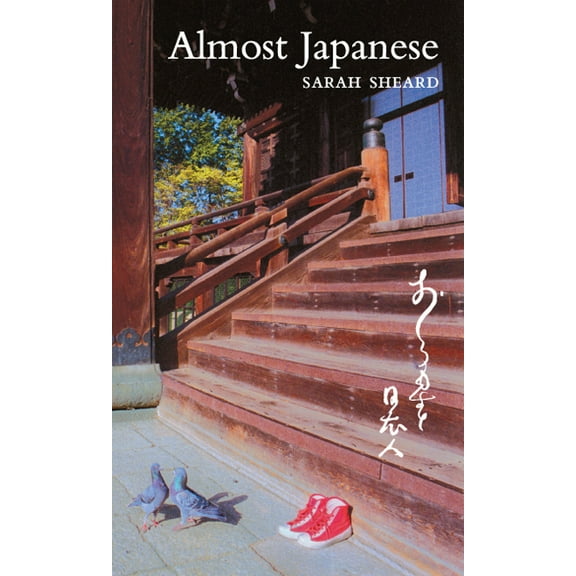 Almost Japanese (Paperback)