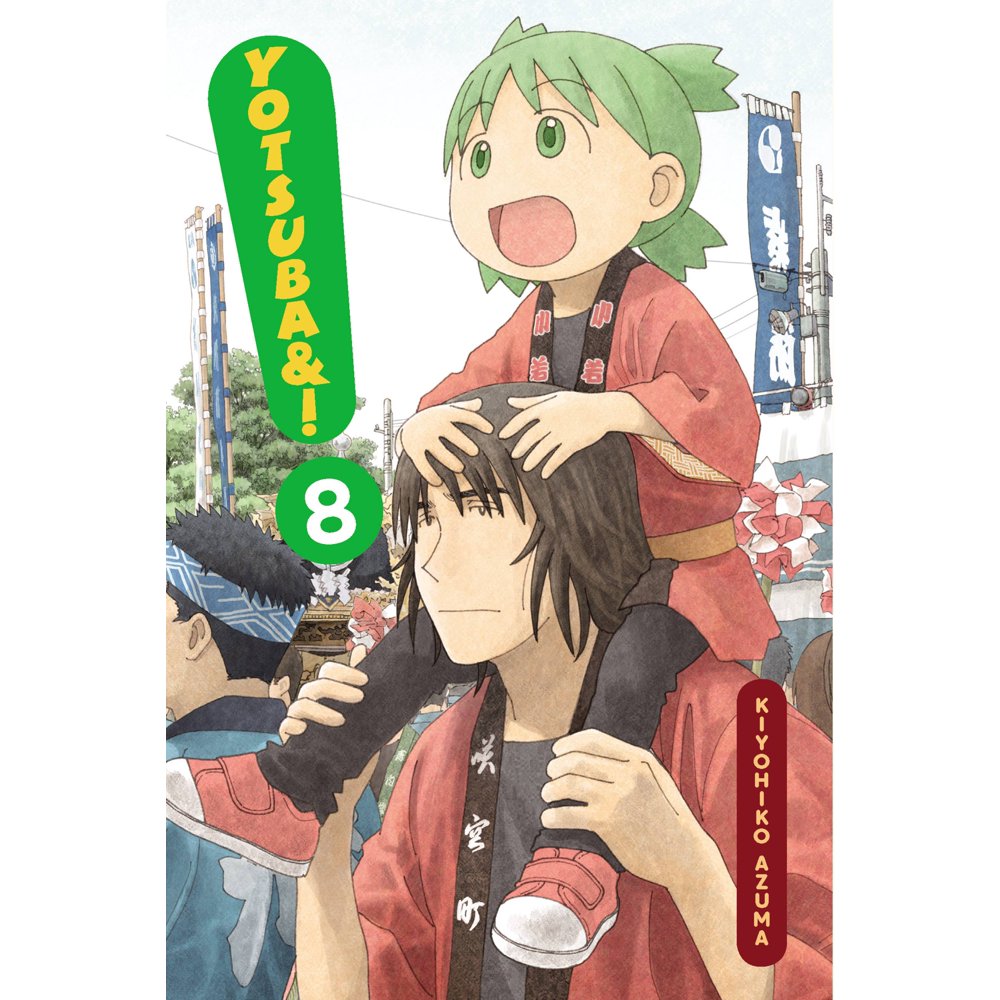 Yotsuba&!: Yotsuba&!, Volume 8 (Paperback) - Walmart.com - Walmart.com