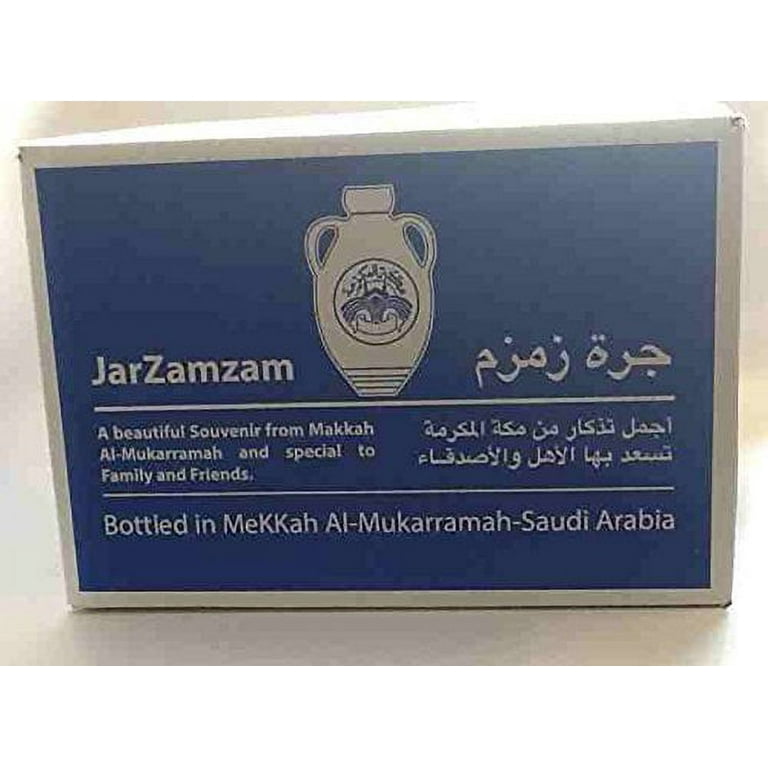 ORIGINAL ZAMZAM / ZUMZUM WATER 4 x BOTTLES 500ml/16.9 fl oz Mecca/Makka  Kaba KSA