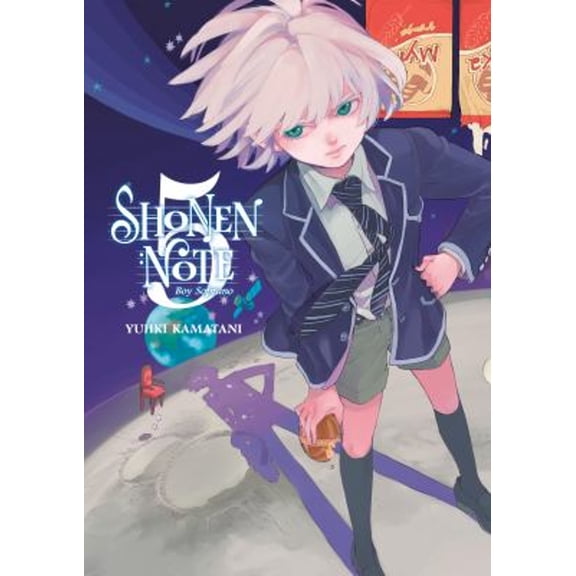 Pre-Owned Shonen Note: Boy Soprano 5 (Paperback) 9781646515059