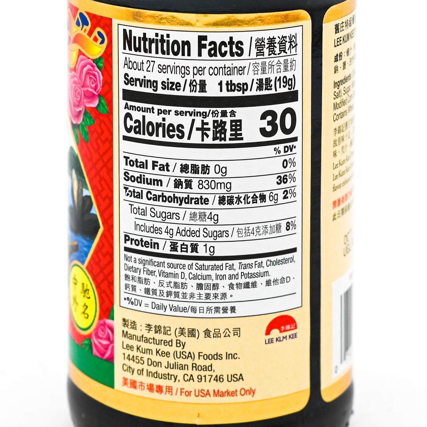 NineChef Bundle - Lee Kum Kee Premium Oyster Sauce 18-Ounce Glass Bottles (Pack of 2) + 1 NineChef Brand ChopStick
