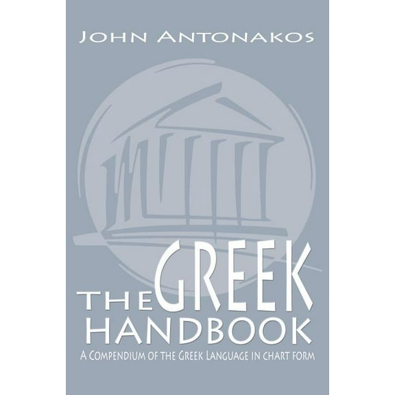 The Greek Handbook (Paperback)