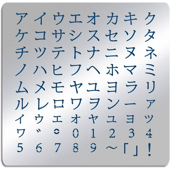 6.2x6.2inc Japanese Katakana Alphabet Metal stencil Steel Stencil Template