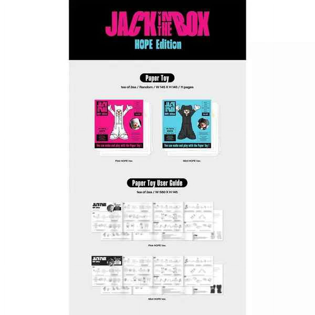 J-Hope [Jack in the Box] Hope Edition - Walmart.com