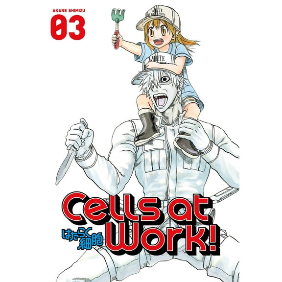 Cells at Work!: Cells at Work! 3 (Series #3) (Paperback)
