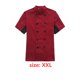 thumbnail image 3 of Chef abrigo manga corta con botones bolsillos cocinero chaqueta de cocción elegante ropa de trabajo desgaste uniforme traje para restaurante hotel cafetería cocina rojo xxl Methold HA012101-19, 3 of 7