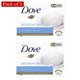 thumbnail image 1 of Jabón en barra Dove Sensitive 90 g (paquete de 2), 1 of 2