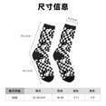 thumbnail image 3 of Fotbe Ying Yang Checkered Calcetas Largas con Estampado para Hombre y Mujer – Calcetas de Compresión Transpirables y Elásticas, Viajar y Uso Diario Talla 5-11, 3 of 6