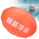 thumbnail image 5 of Equipo de Agua de Seguridad Natacia Airbag Air Seguridad de Aire Inflable para la Correa Natacia de Surf Snorkel, 5 of 7