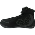 thumbnail image 3 of Rival Boxing RSX-Genesis 3 Lo-Top Boxing Boots - 9 - Black, 3 of 4