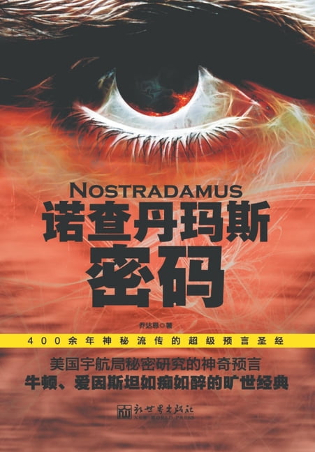 李慎之自述与文章集萃, (Paperback) - Walmart.com