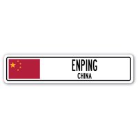 ENPING, CHINA Street Sign Asian Chinese flag city country road wall gift