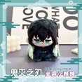 thumbnail image 3 of New Genshin Impact Plush Doll Kaveh Tighnari Al Haitham Dottore Xiao Diluc Kazuha Pendant Keychain Anime Cosplay Toy Kids Gift, 3 of 5