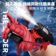 thumbnail image 3 of Lanzador de pistola de agua de araña de Douyin, pistola de agua de ráfaga de prensa para niños, guantes de araña portátiles, pistola de agua, 3 of 5