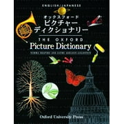 The Oxford Picture Dictionary English/Japanese : English-Japanese Edition, Used [Paperback]