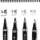 thumbnail image 4 of 4pcs Calligraphy Pen Ink Brush Pen for Sketch Signature School Office Supplies, 4 of 4
